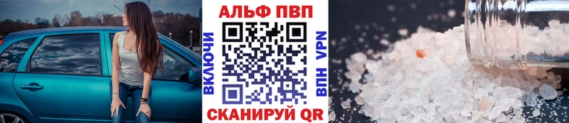 Купить  Суоярви  Alfa_PVP крисы CK 
