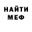 КЕТАМИН VHQ Alicja T