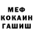 КЕТАМИН VHQ Javi Ferguson
