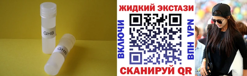 БУТИРАТ оксибутират  Купить закладки  Суоярви 