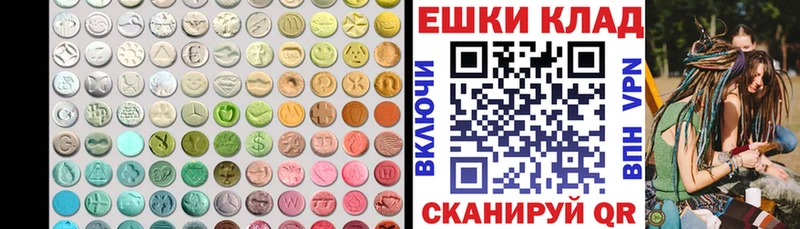ЭКСТАЗИ круглые  Купить  Суоярви 