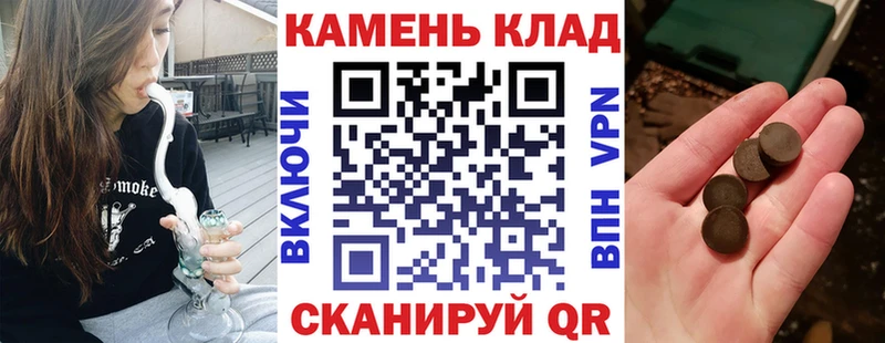 Гашиш 40% ТГК Купить закладки Суоярви