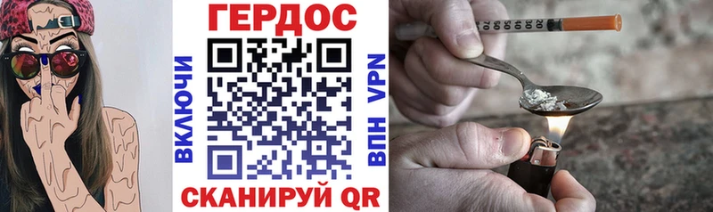 Купить где  Суоярви  ГЕРОИН афганец 