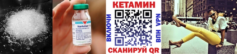 КЕТАМИН VHQ  Купить где  Суоярви 