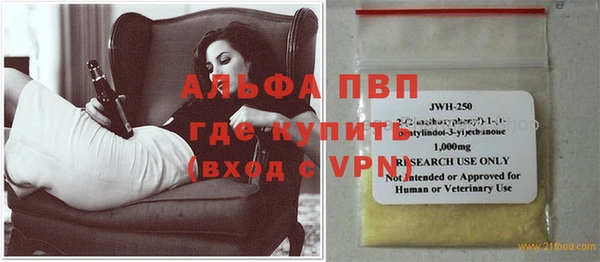 прущий лед Козловка