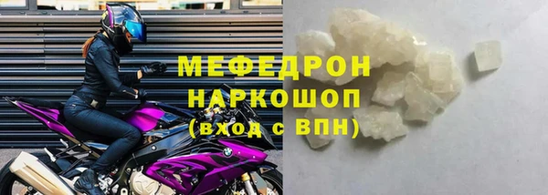 мефедрон Кинешма