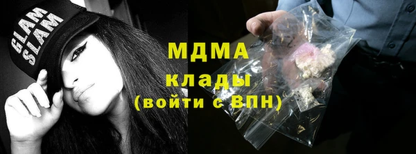 прущий лед Козловка