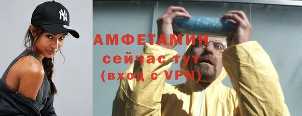 прущий лед Козловка