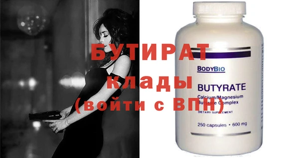 прущий лед Козловка