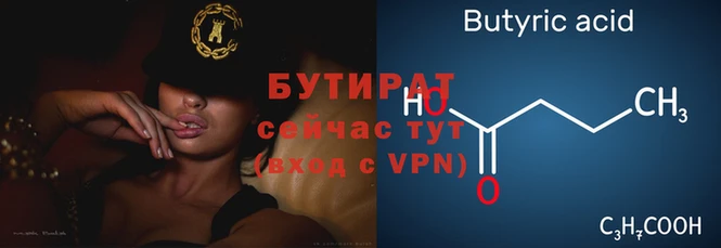 каннабис Киренск