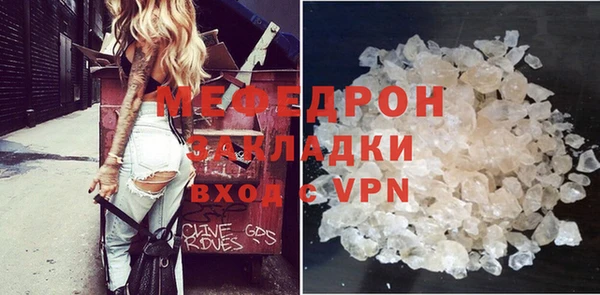 прущий лед Козловка