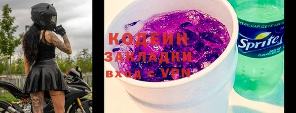 дживик Кодинск