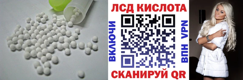 Купить закладки  Суоярви  ЛСД экстази кислота 