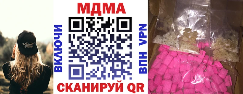 MDMA молли  Купить закладки  Суоярви 