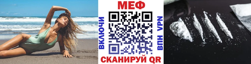 Мефедрон mephedrone  Купить  Суоярви 