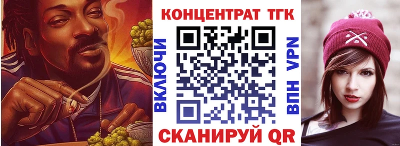 Купить закладки  Суоярви  ТГК жижа 